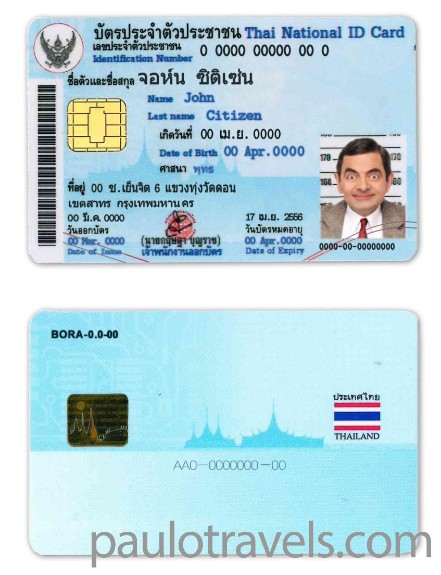 id-card-img